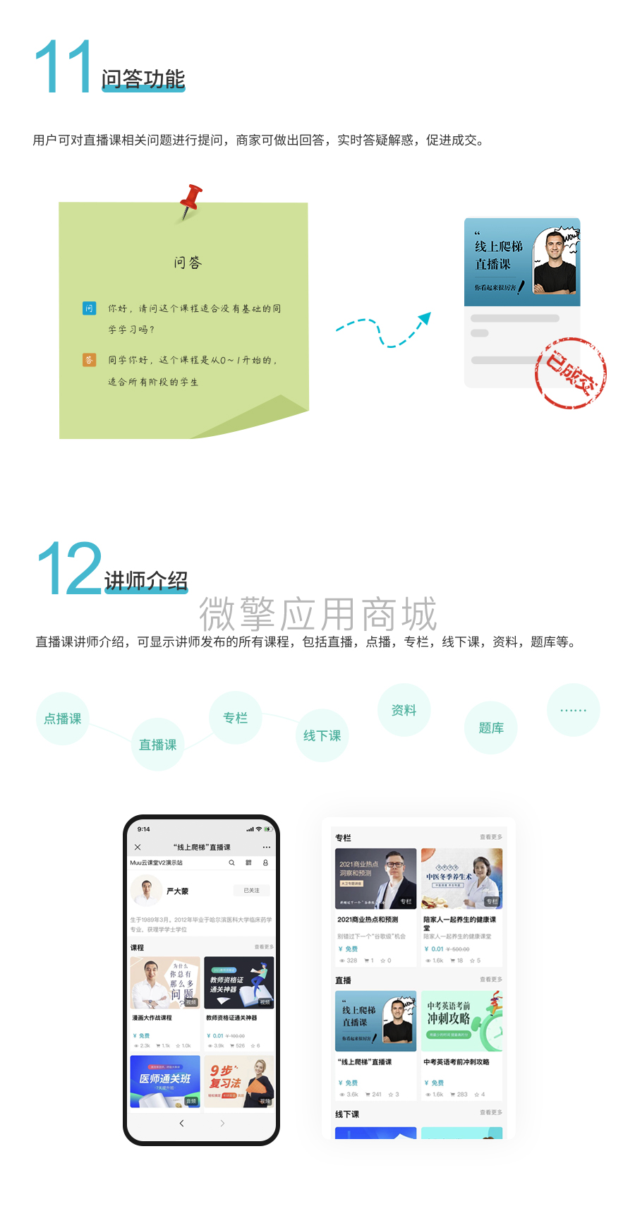 t8qjCVsLKBuyQFXEi4LAEPJwo3Si3ePWVB7LHuIS.png 图层 5.png