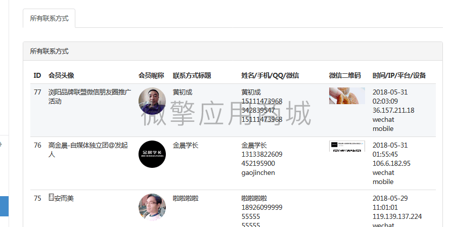 VQS0PVoD6gnz6Or3MEmMIvqo0qzV8lQBsi1jOYet.png QQ图片20180531131242.png