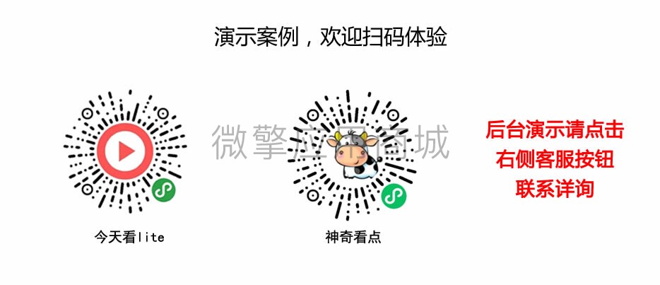 萝卜视频小程序制作，萝卜视频系统小程序开发