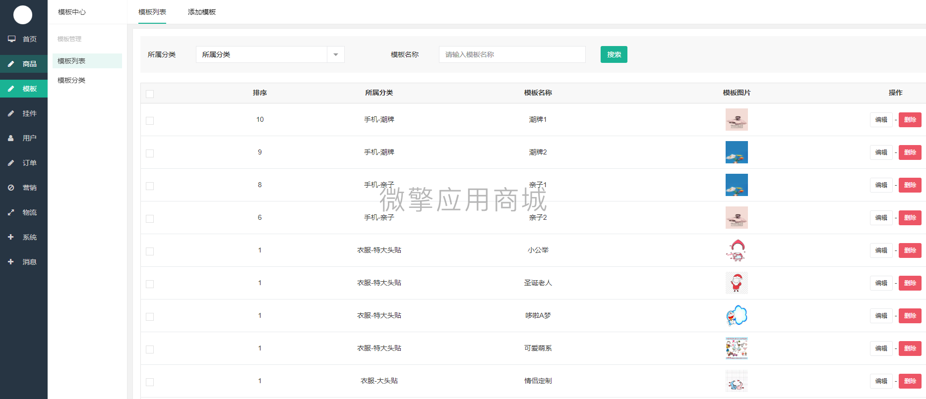 微信图片_20220817150154.png