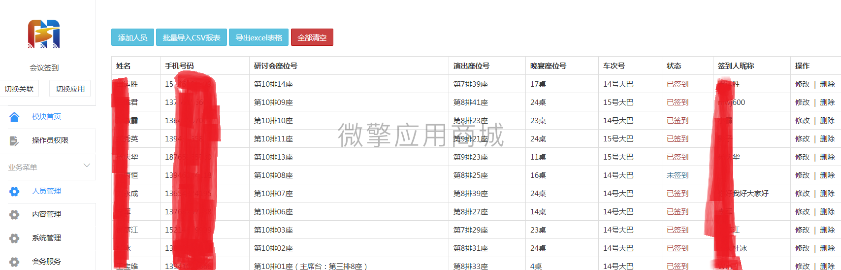jR1nxCXxaWKZAprbUDLQTnWqdM3Fq5E7qVSFX6gb.png 无标题.png