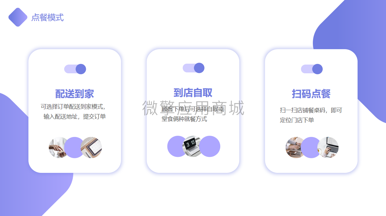 微信图片_20250706105323.png