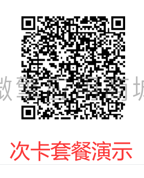 维修管家会员卡小程序制作，维修管家会员卡系统小程序开发