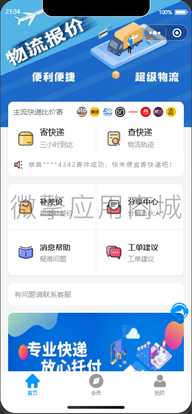 Z7Gx4tGeo7w5wXQ13TtKEnP70oAzMSZdrqwYeoKX.png 1670765736557.png