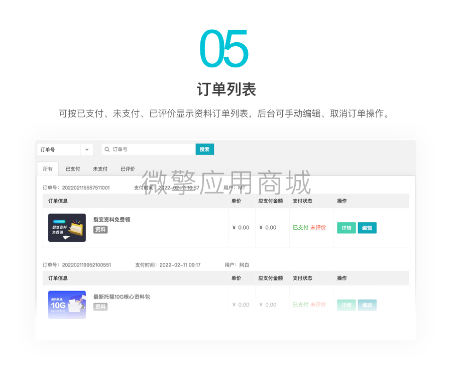 xz7zljgOgsv9ylWdbqggPCz6RQ7nRJzwLl4YV1IJ.png 图层 7.png