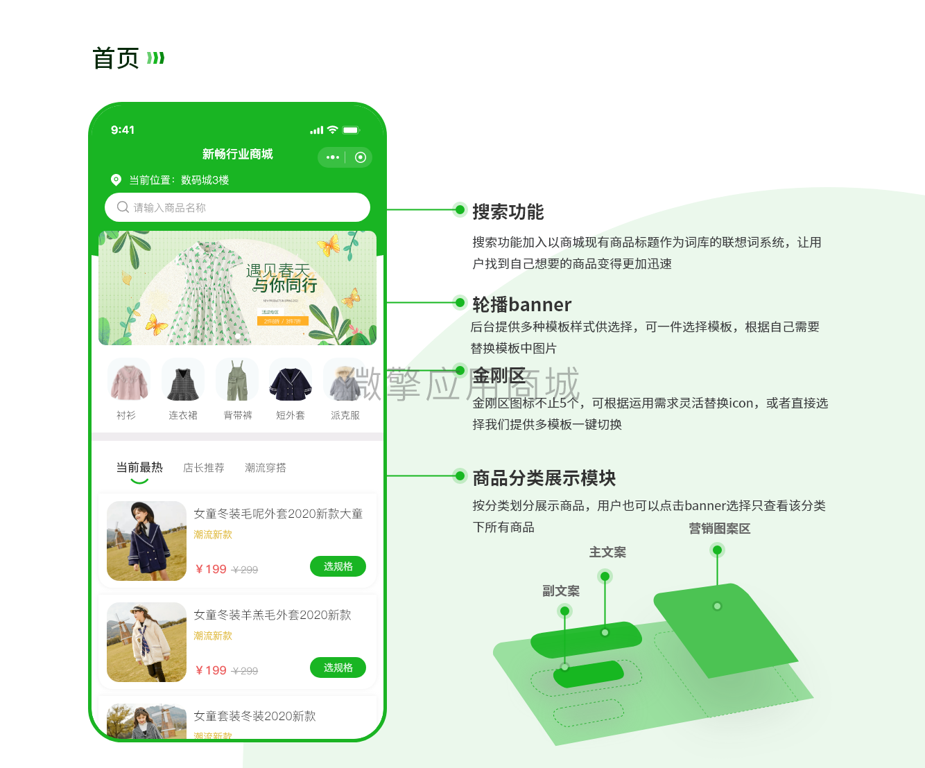 详情1.1.png
