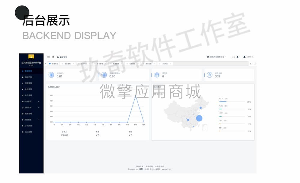 4mh8tw9zpZkzwTMN4osTK4IhcIfxs47XW8125act.jpg 投票mini-v1.0.0_05.jpg