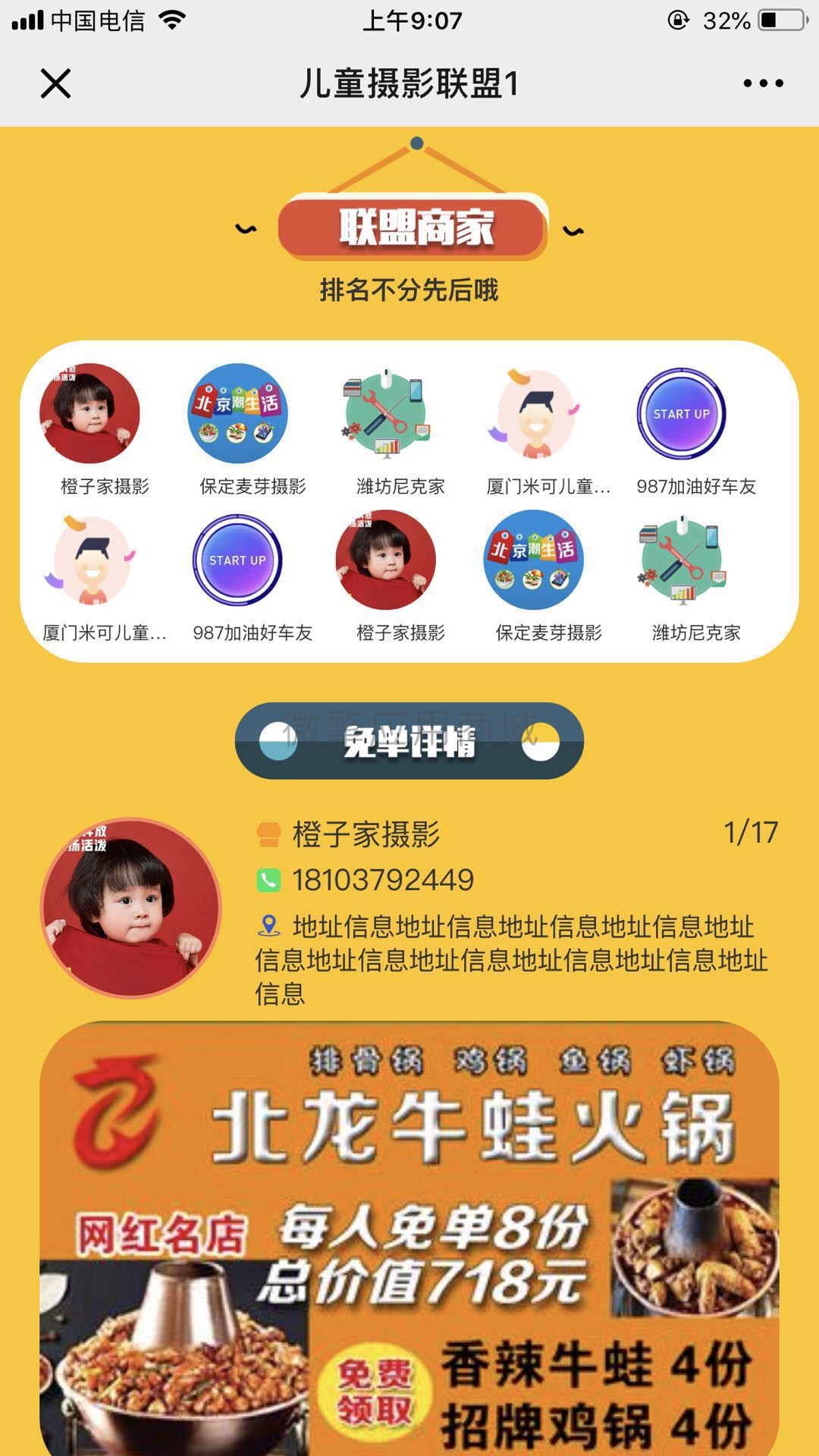 q2fciRYPq3WolKAHSq49UjJfuf2yax7WD58X1vxQ.jpeg 微信图片_20190409090857.jpg