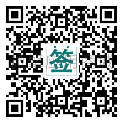 华海鑫答题签到小程序制作，华海鑫答题签到系统小程序开发