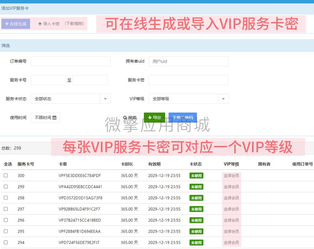 2YjR0KDOT1CFbIcq2ojRmD9Y9ydevjlmcFmcGb58.jpg 18、VIP服务卡.jpg
