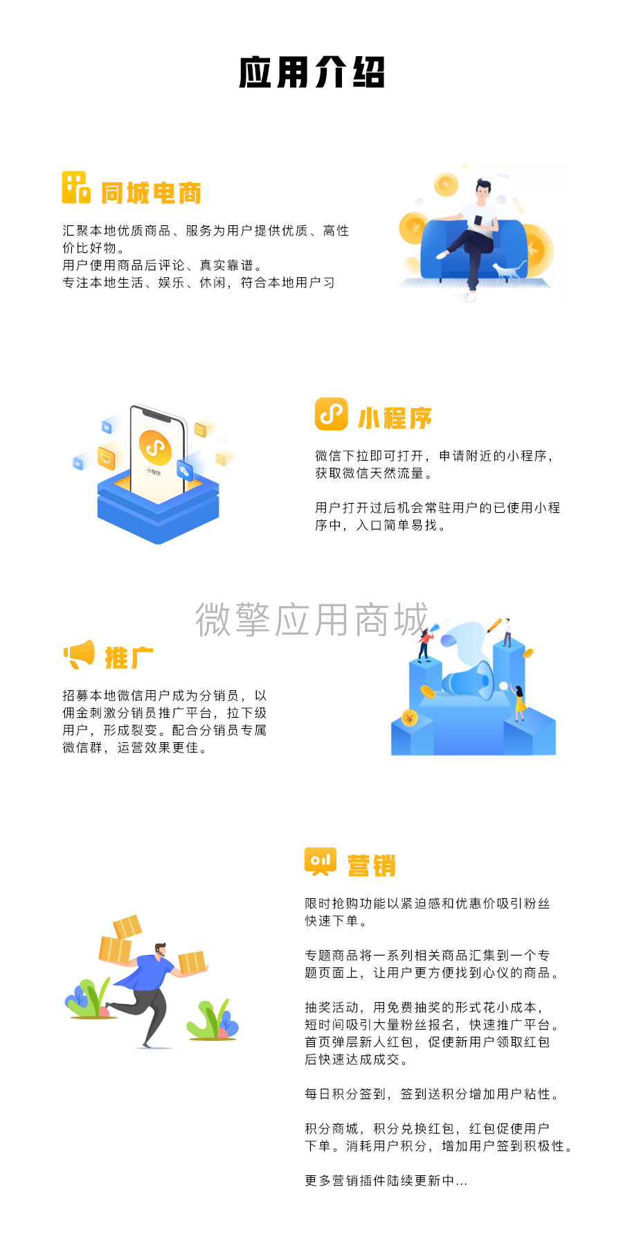 xIoecbL9qiL4A7d3ELzitOLvXix4qMB4reY4KD0D.png 功能介绍.png