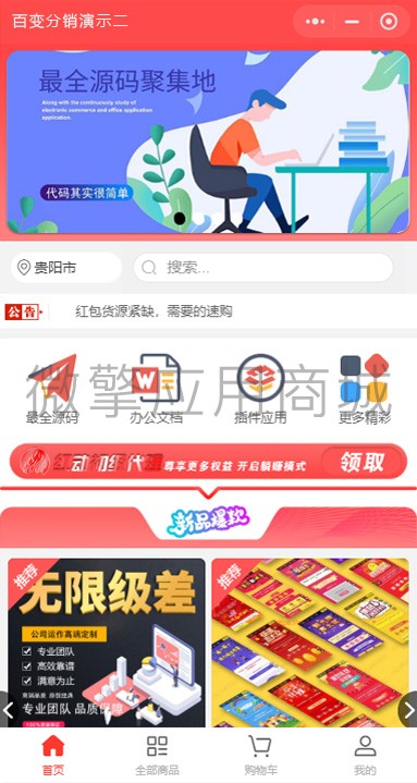 CwXmUMRSqMJy2HHSWQ6Hp7V5jpTmjT1Re4OWYbKn.jpg qianduan2.jpg