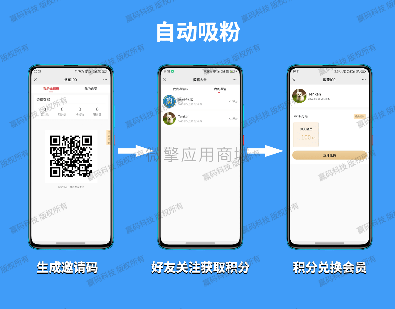 lteoWCjMVzAoQLWRztKTURP7FW0G518qFZP8JAAx.png 数藏CMS-6 (1).png