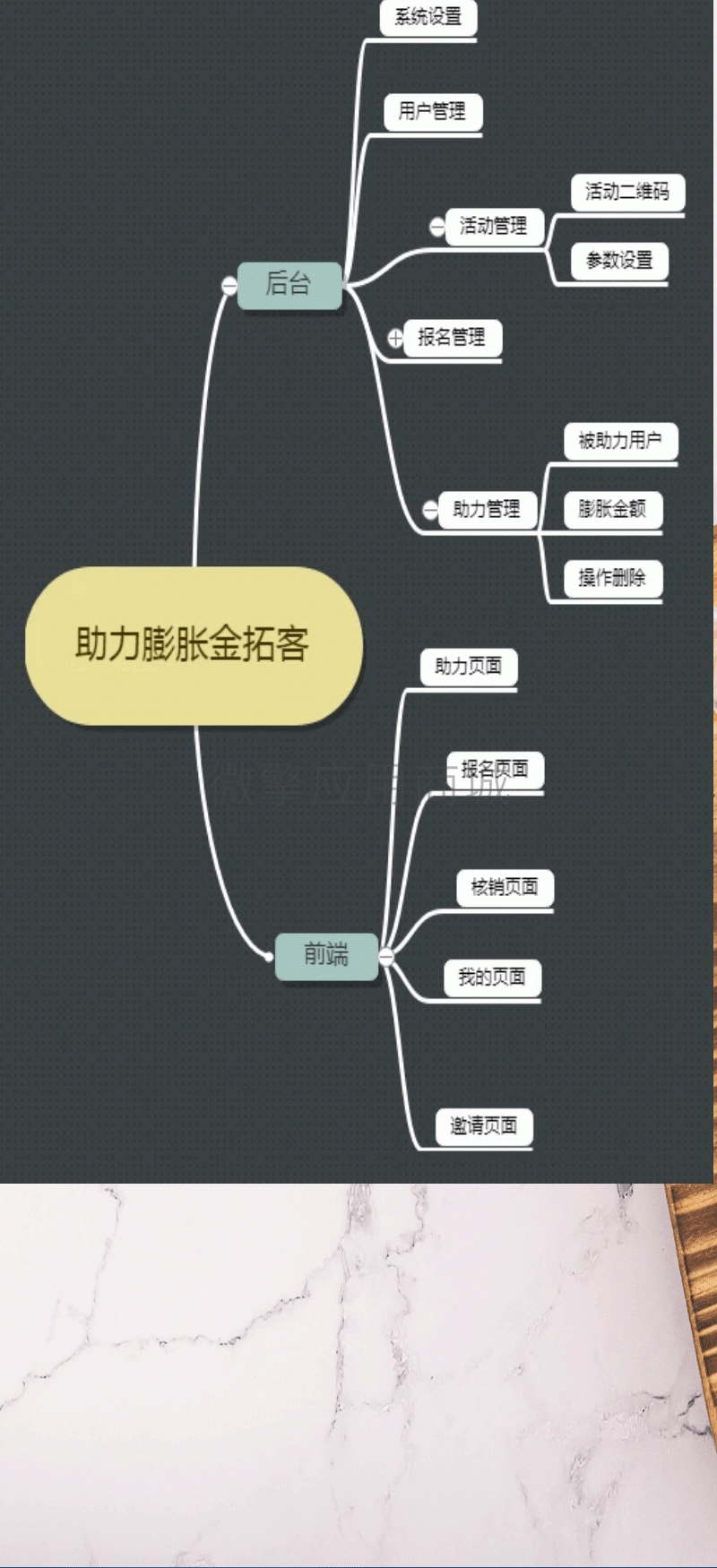 详情页_04.gif