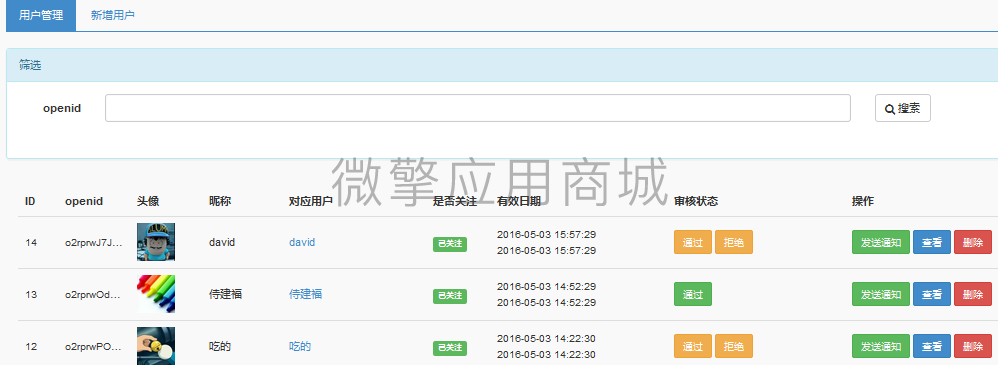 N3Guo4N90PXWdbAAhjkw4gowgtZXvrmQTaUI7OBg.png b1-用户管理.png