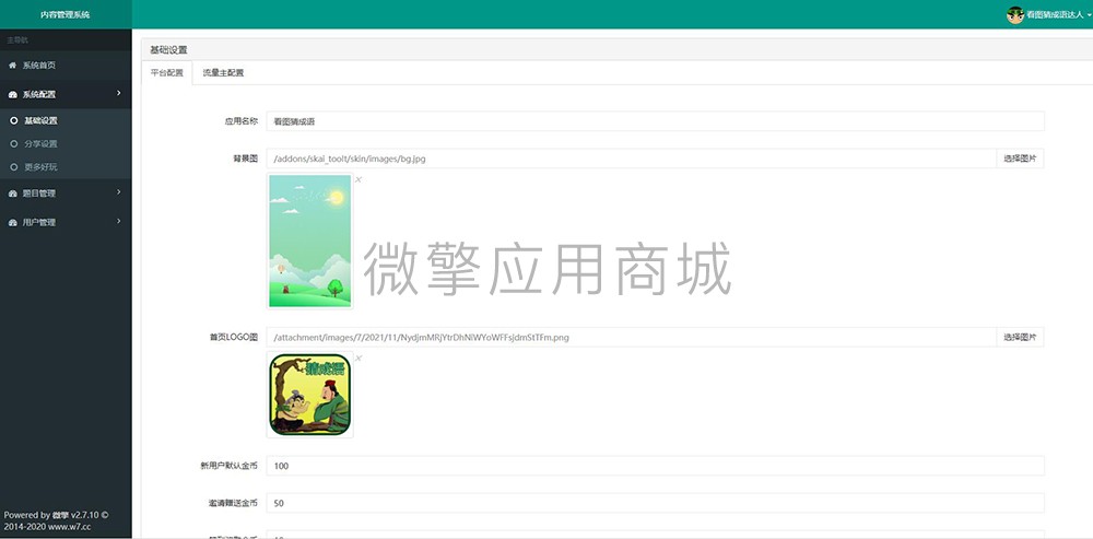 QQ截图20211115184108.jpg