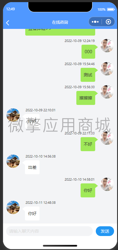 微信截图_20221011124936.png