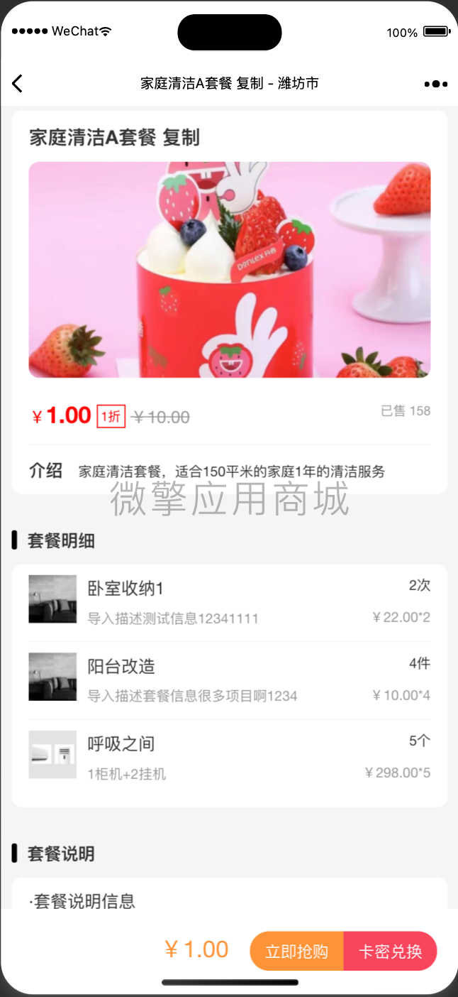 kxiPQDrN1ax1dXTlPIriw9aNNSlySzoK51A0QXVb.png 图片.png