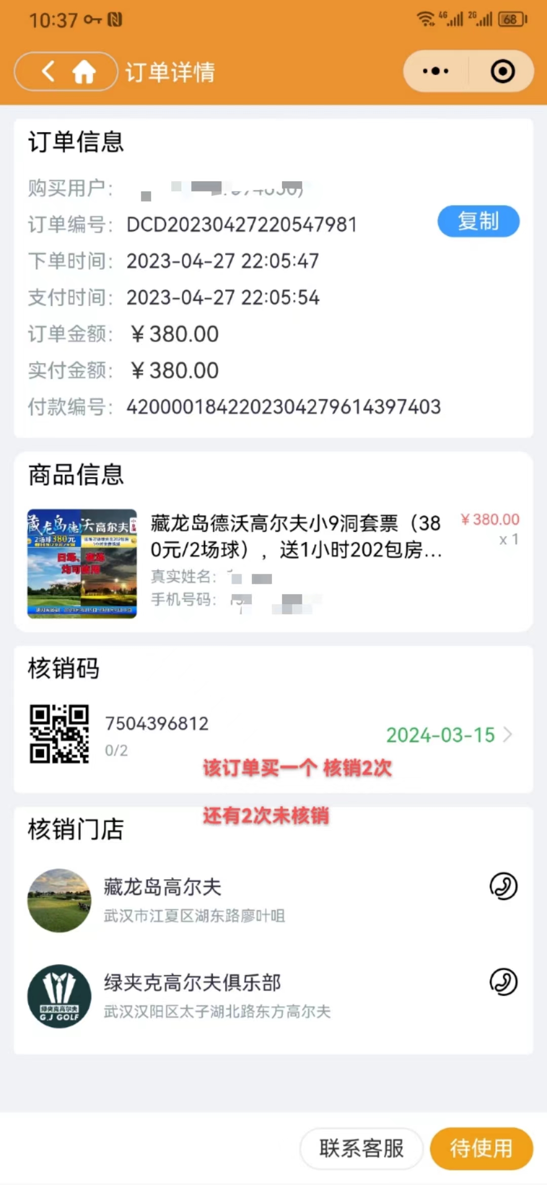 UUX0124pqMbY6uR67HzKpI19JZXIyQQcDT6VQl69.jpg UUX0124pqMbY6uR67HzKpI19JZXIyQQcDT6VQl69.jpg