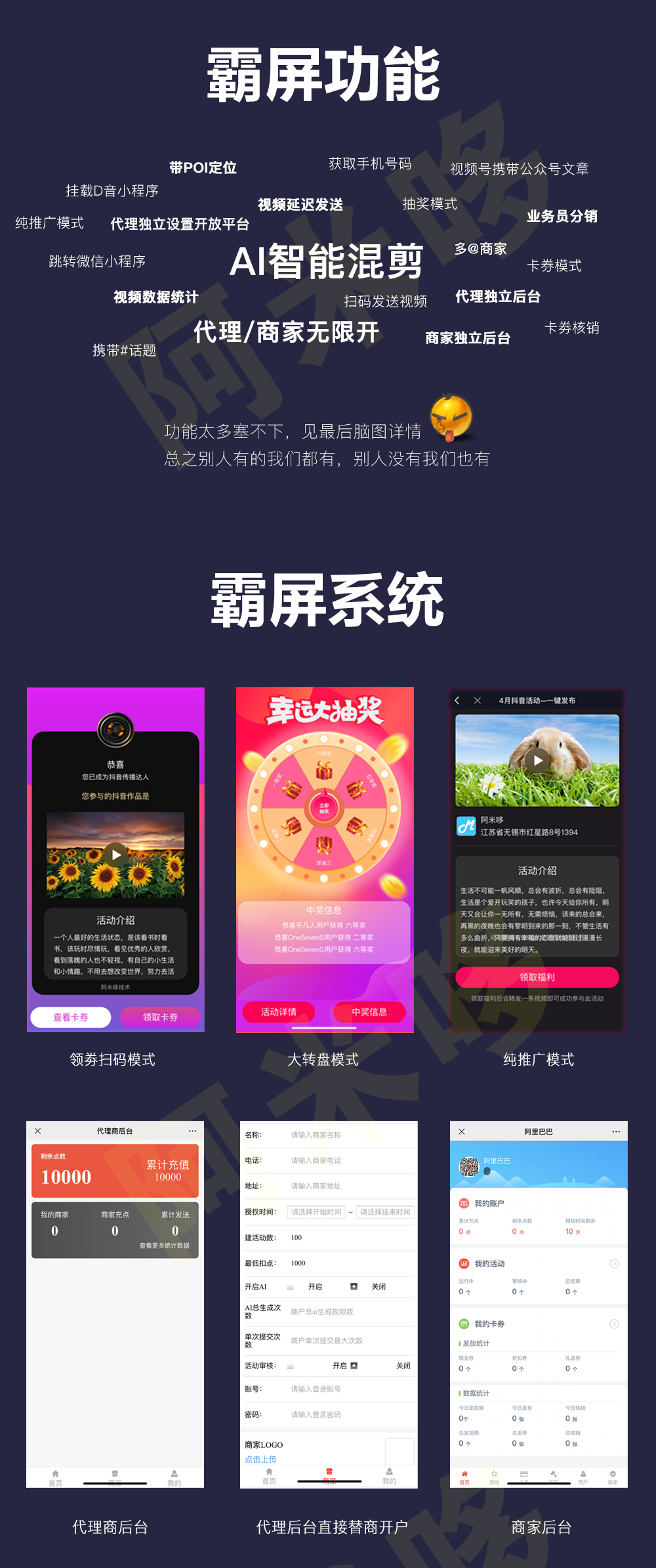 as1av9idZ5alH1tNYwgQFhPe90rYSXJiR6X2w87T.jpg 霸屏新描述20210704_04.jpg