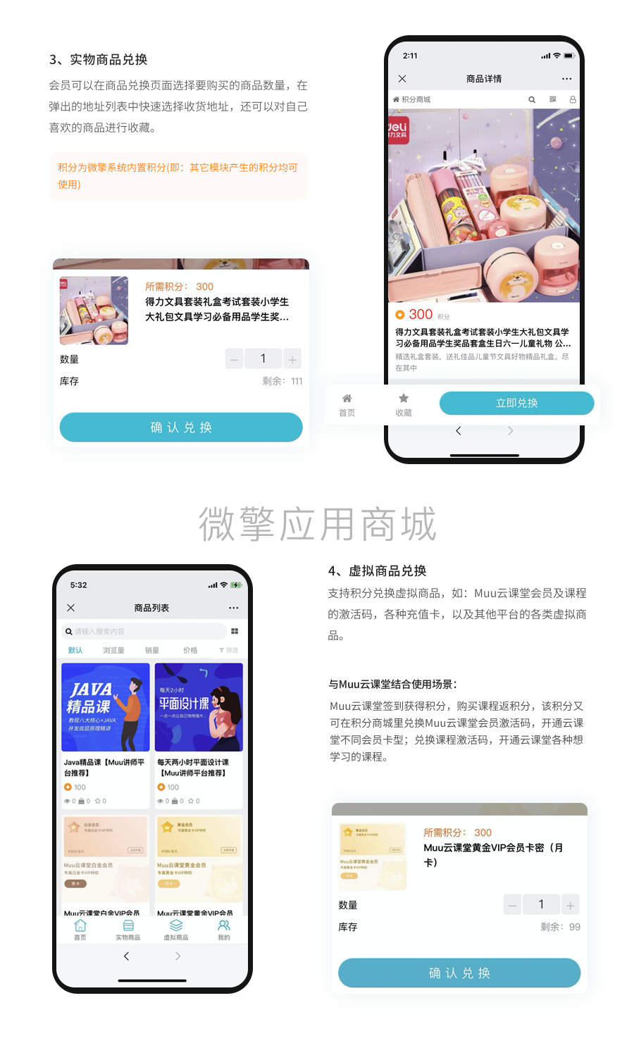 KCFMDdW5ByO5ITOr7WbdXYInSgTeVPWhE6bTcObJ.png 图层 4.png