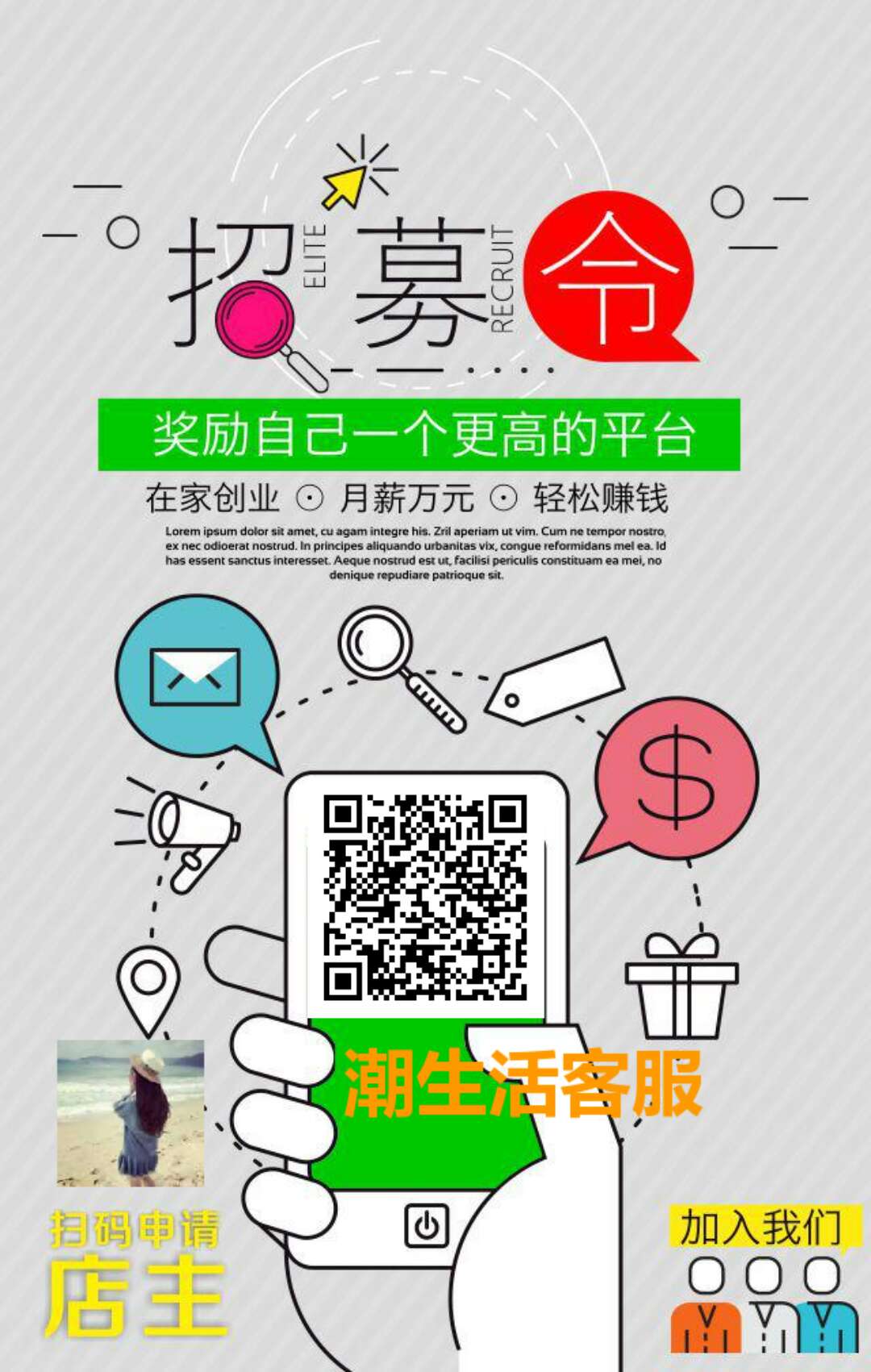 维修店分销小程序制作，维修店分销系统小程序开发