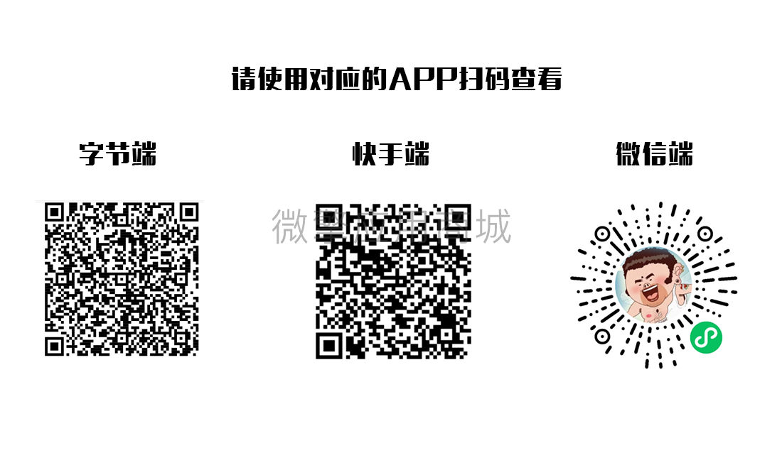 表情包入驻版小程序制作，表情包入驻版系统小程序开发