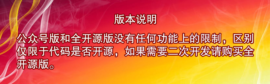 MbFoDWlhrIcvld3N6qsxGlrxm9FzmhBlaU8hjz6W.jpeg 版本说明.jpg