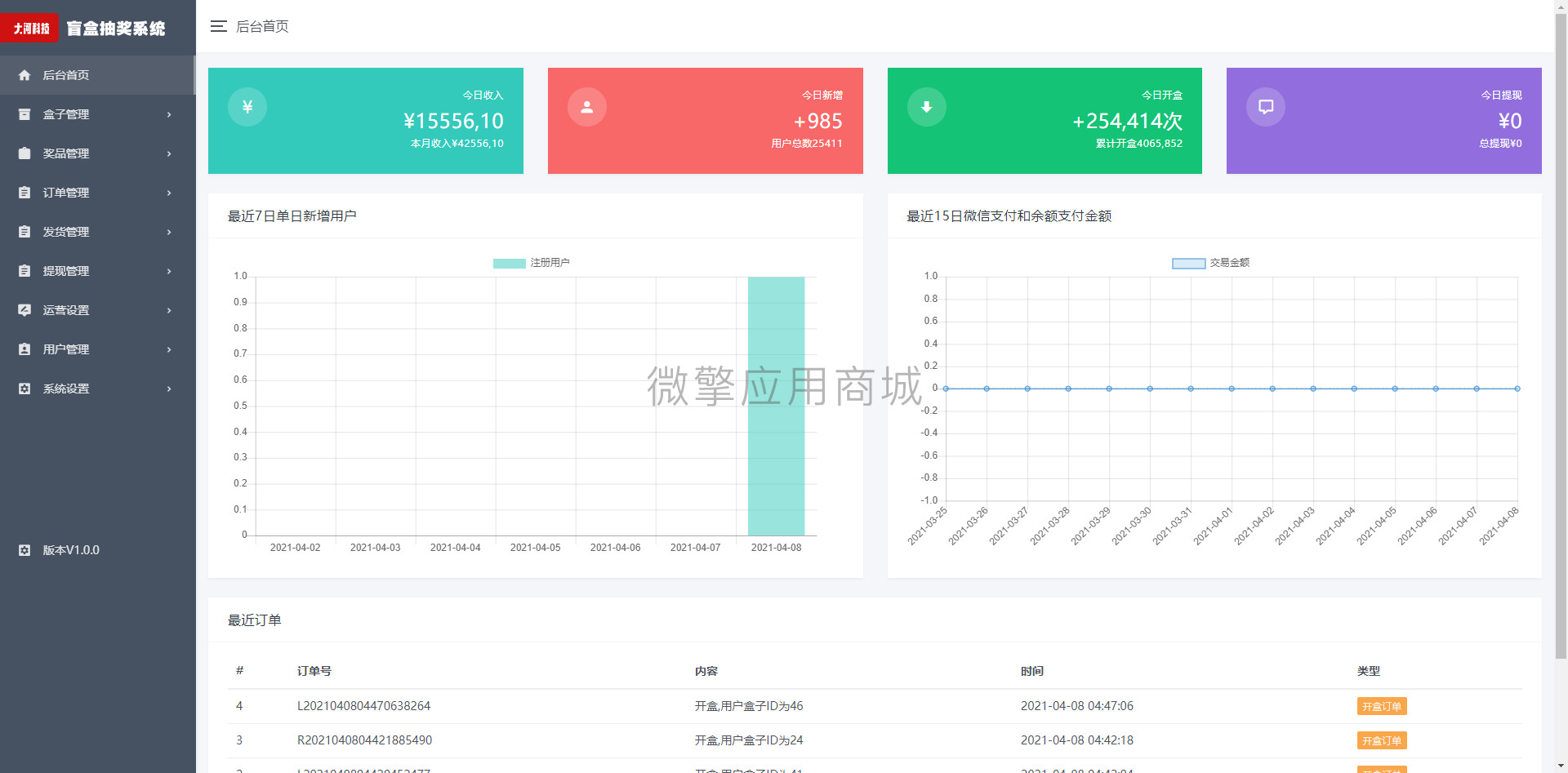 10E0m3yK31smWJb2G0J9qtpqBr4YmBP3NcLIm1R9.png 微信截图_20210408045811.png