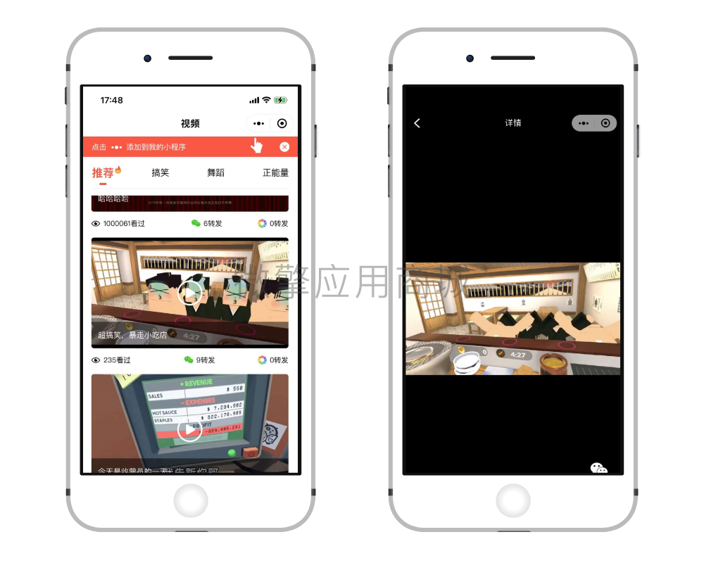 在乎小视频小程序制作，在乎小视频系统小程序开发