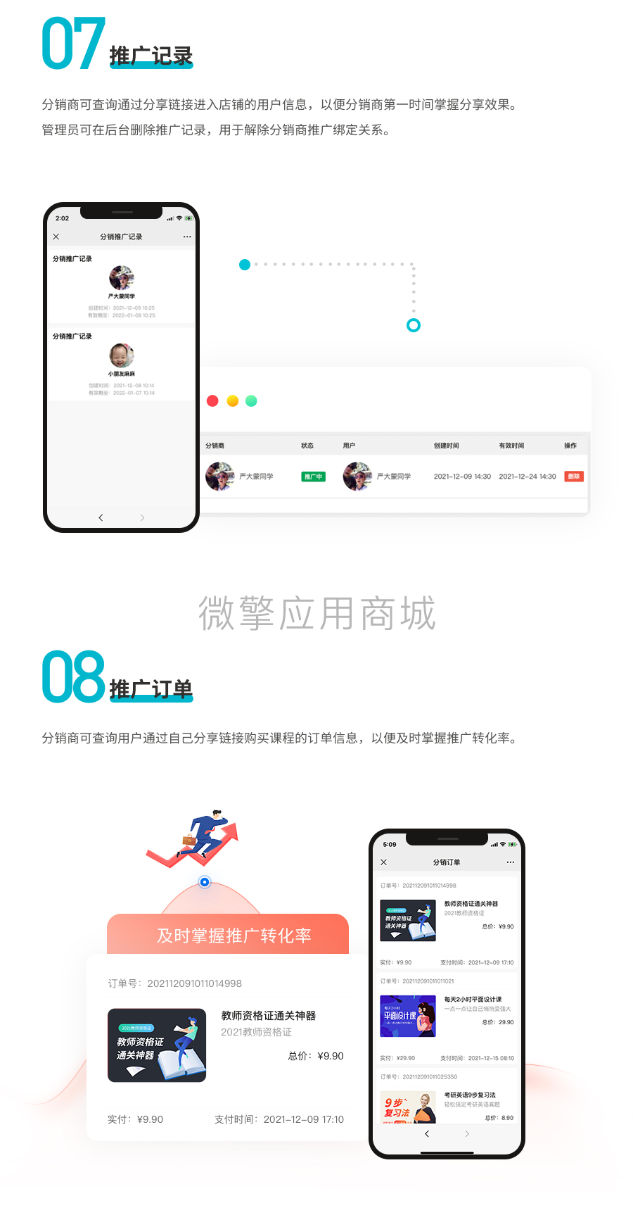 mGWJw1579aoHNFGLXeqjLNJbDDwSaeess77SdR4B.png 图层 5.png