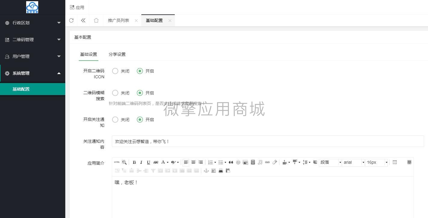 QQ截图20191028180319.jpg