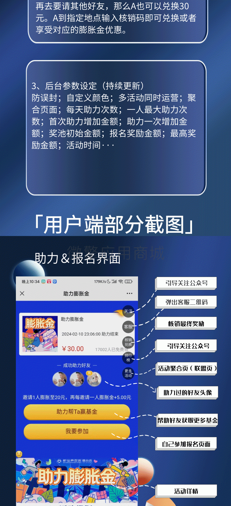 详情页_02.gif