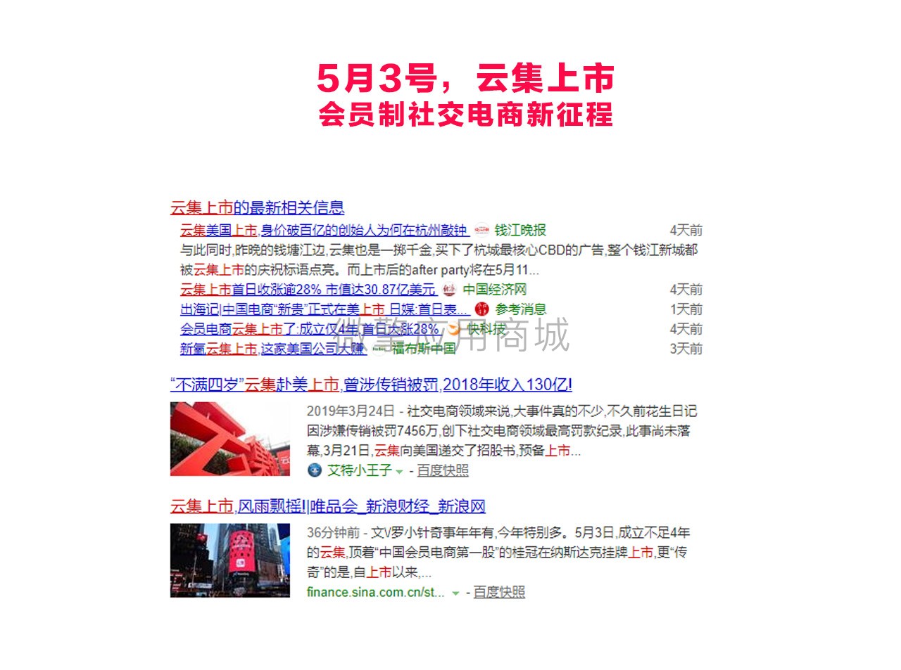 5HBDrW3AhJ17eaKdokw1XciA06HaNsmbHBCvqckI.jpeg 云集.jpg