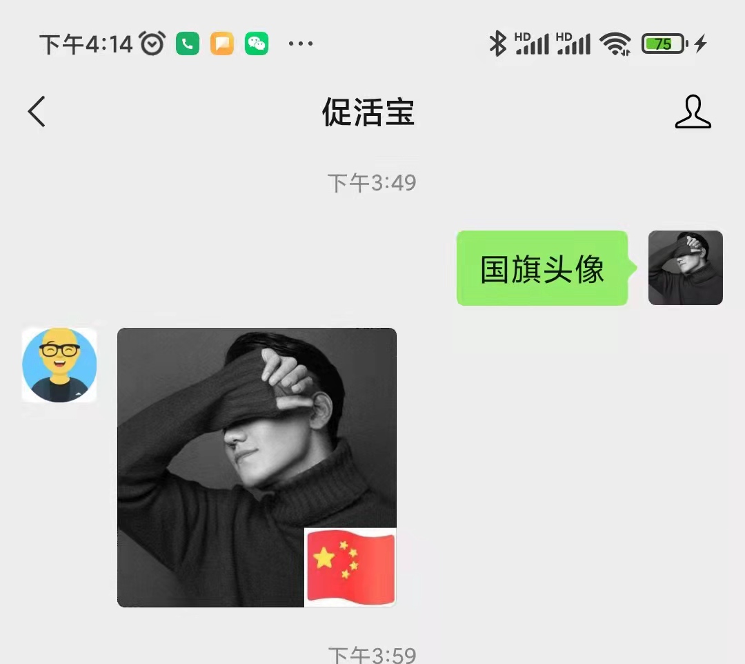 国庆头像生成小程序制作，国庆头像生成系统小程序开发