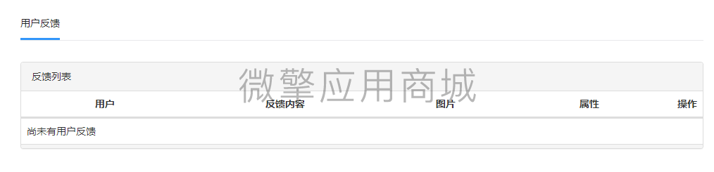 微信图片_20211214140454.png