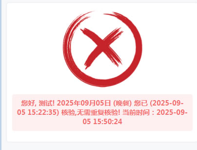 报餐操作流程介绍(图13) 报餐操作流程介绍(图13)