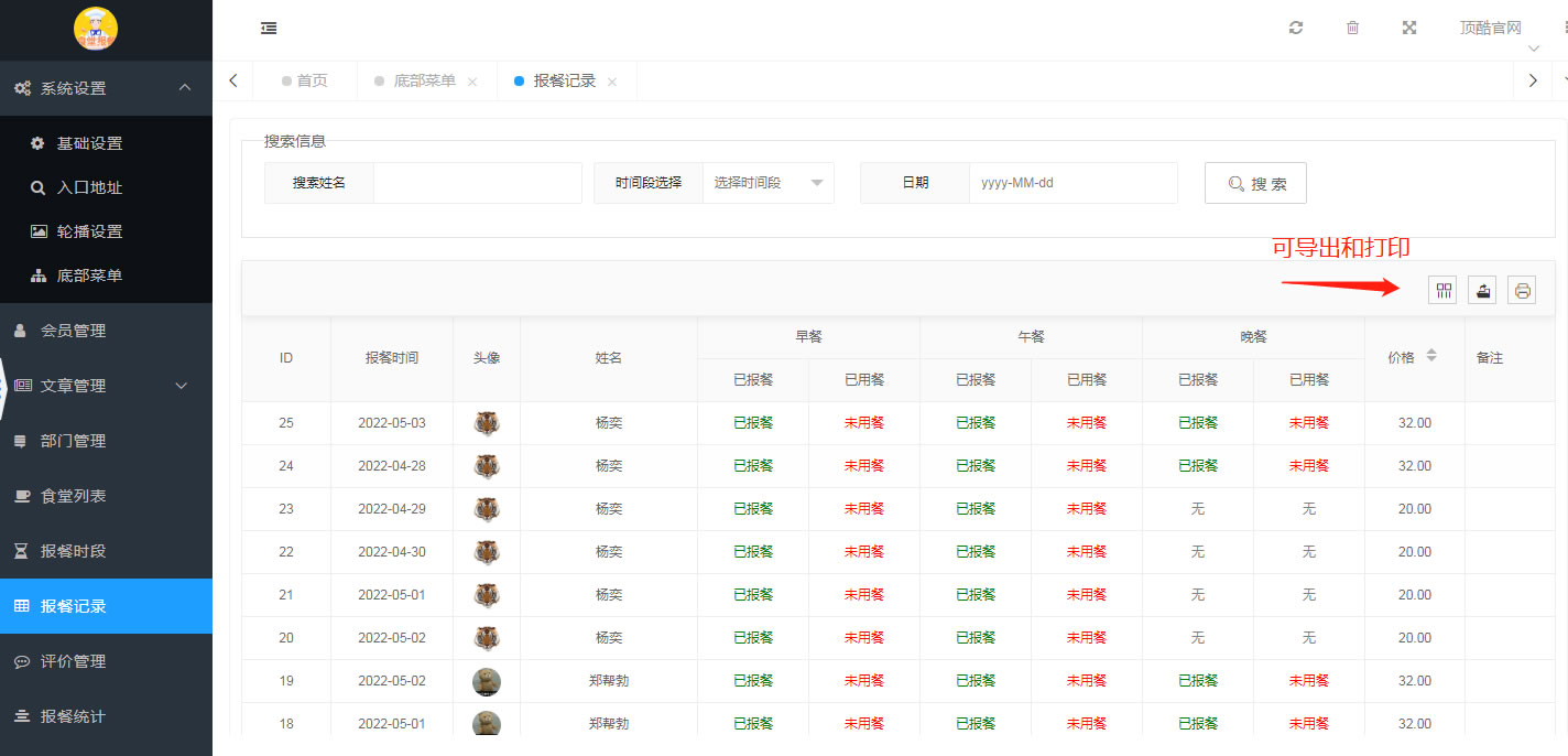 j6hcfGyfBsXfvtXdMqwiahURhxOzchYN5uLcEEUB.jpg 未命名-11.jpg