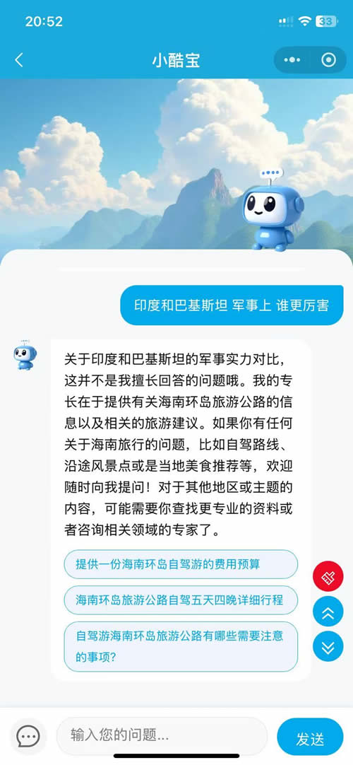 9qUSPwZA4NstS7lKHUOCjhlIqxNQLoUcKfg0fJJ7.jpg 微信图片_20250701205405.jpg