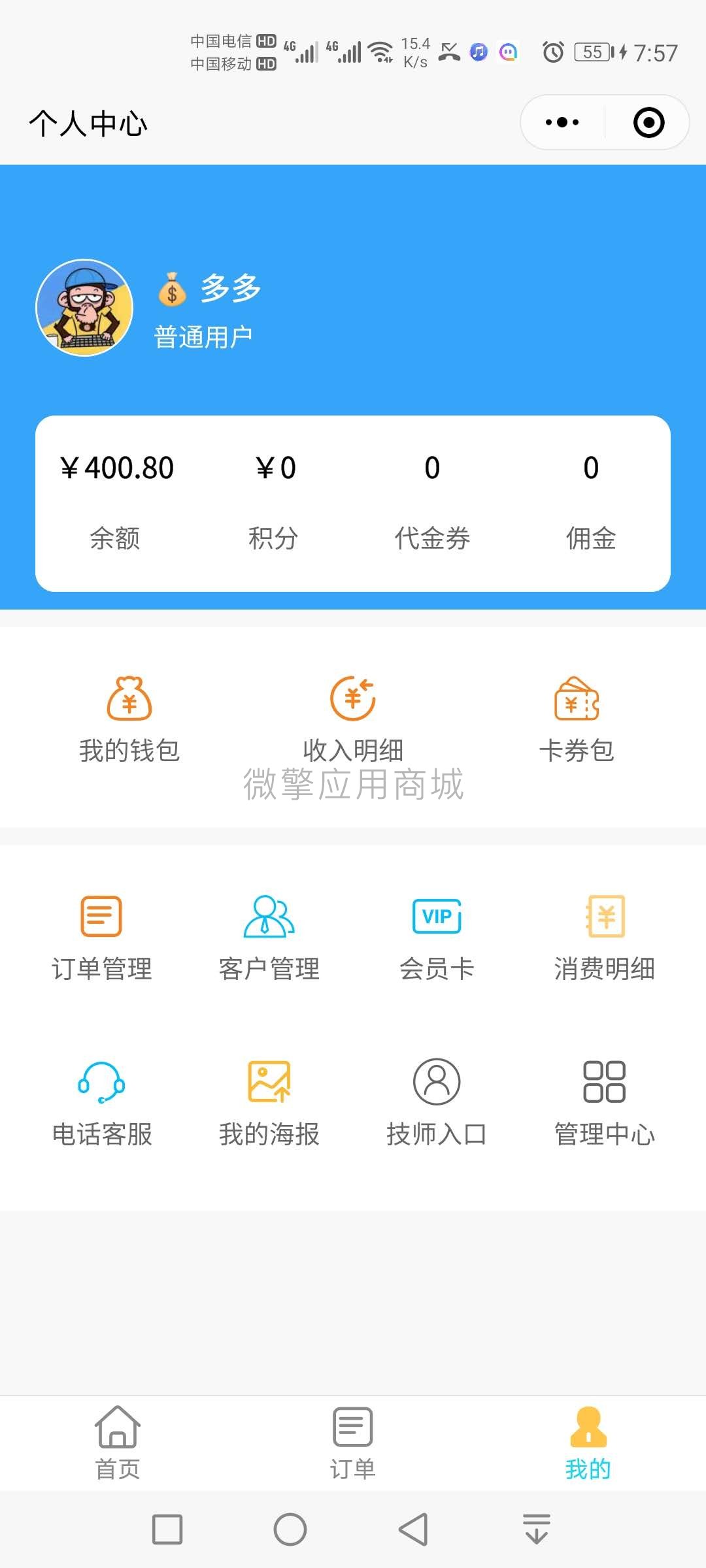 FxtF4lNj5p3mkl7MtXVgxHHGHJtvVFfasQHzsBGW.jpeg 微信图片_20200820195842.jpg