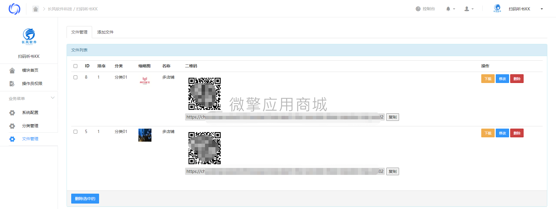 微信图片_20211126145147.png