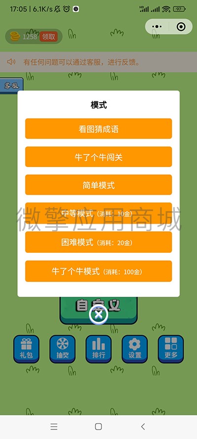jE98YjXr4fNeH8ViSUTxb4O1JdXHuwoNytJUnNHp.jpg 微信图片_20221206170625.jpg