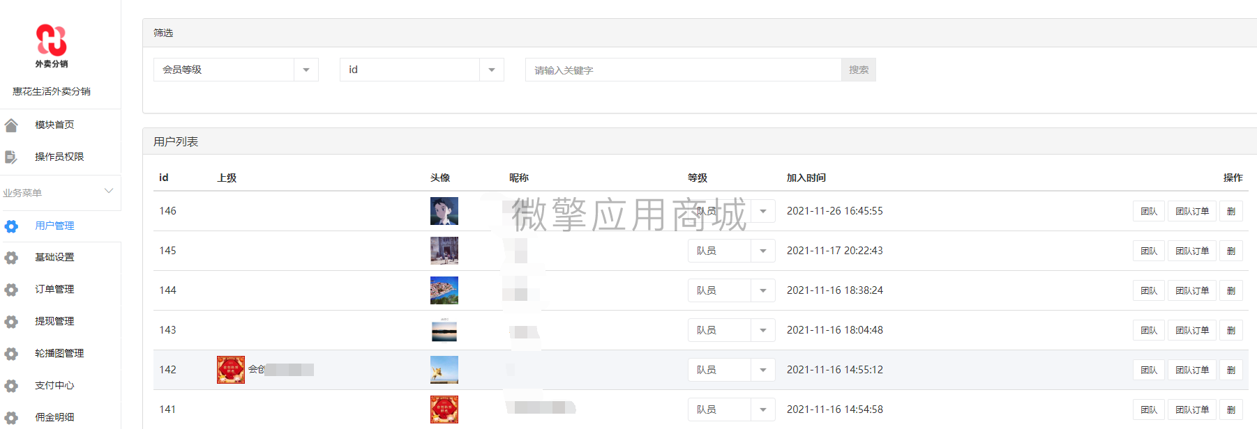 G1ufxkMZ8zm5j99p7jKZAiIznNNr0wzJMbXEXQus.png 微信图片_20211129143418.png