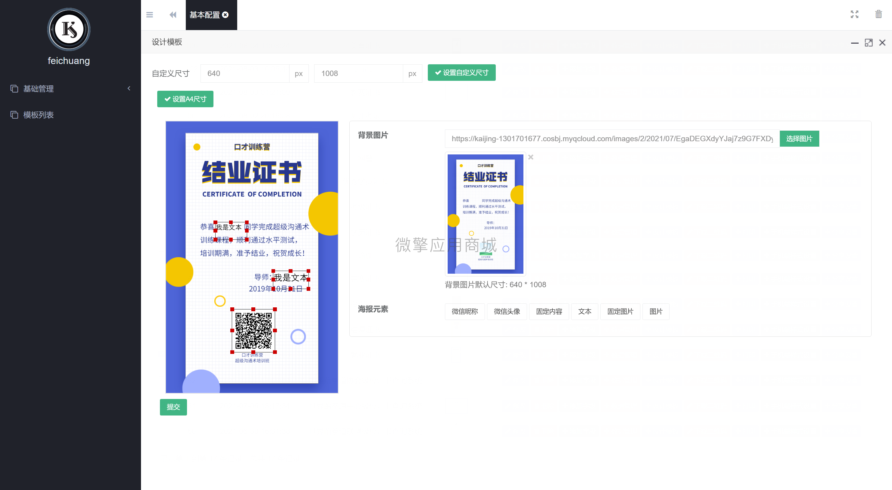 QQ截图20210805113902.png