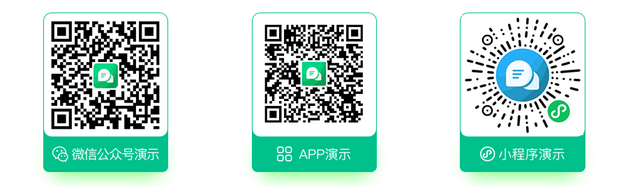 即时通讯文件助手小程序制作，即时通讯文件助手系统小程序开发