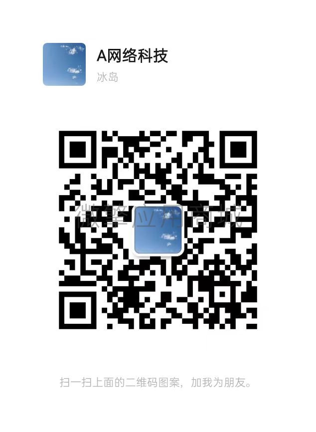 可可短剧系统小程序制作，可可短剧系统系统小程序开发