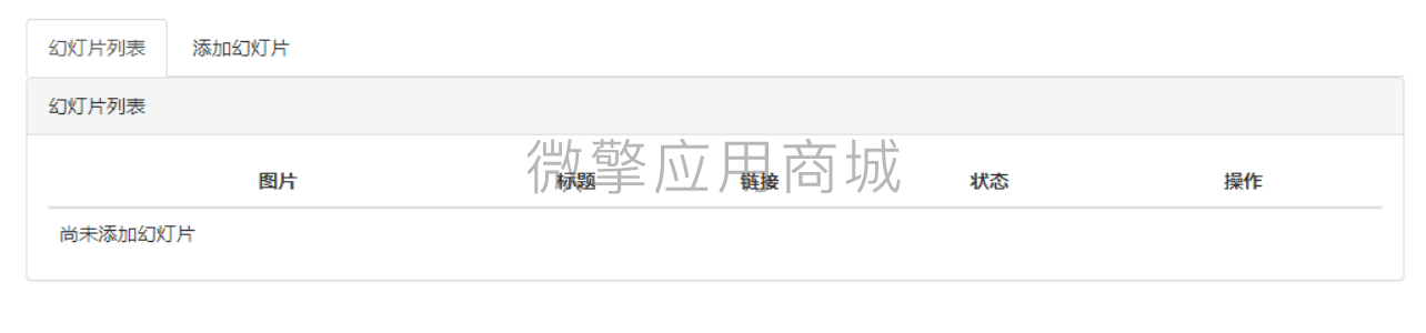微信图片_20200826152910.png