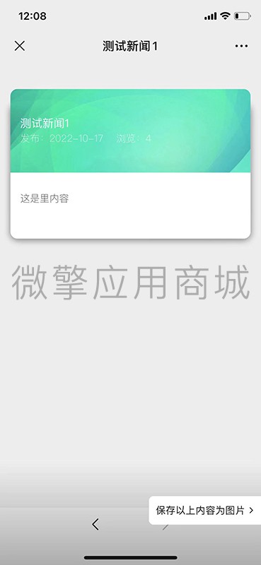 UfDdyq35rfhEE688k11F6vHEFupkvL1Vbm9NJf9a.jpg 微信图片_20221018120951.jpg