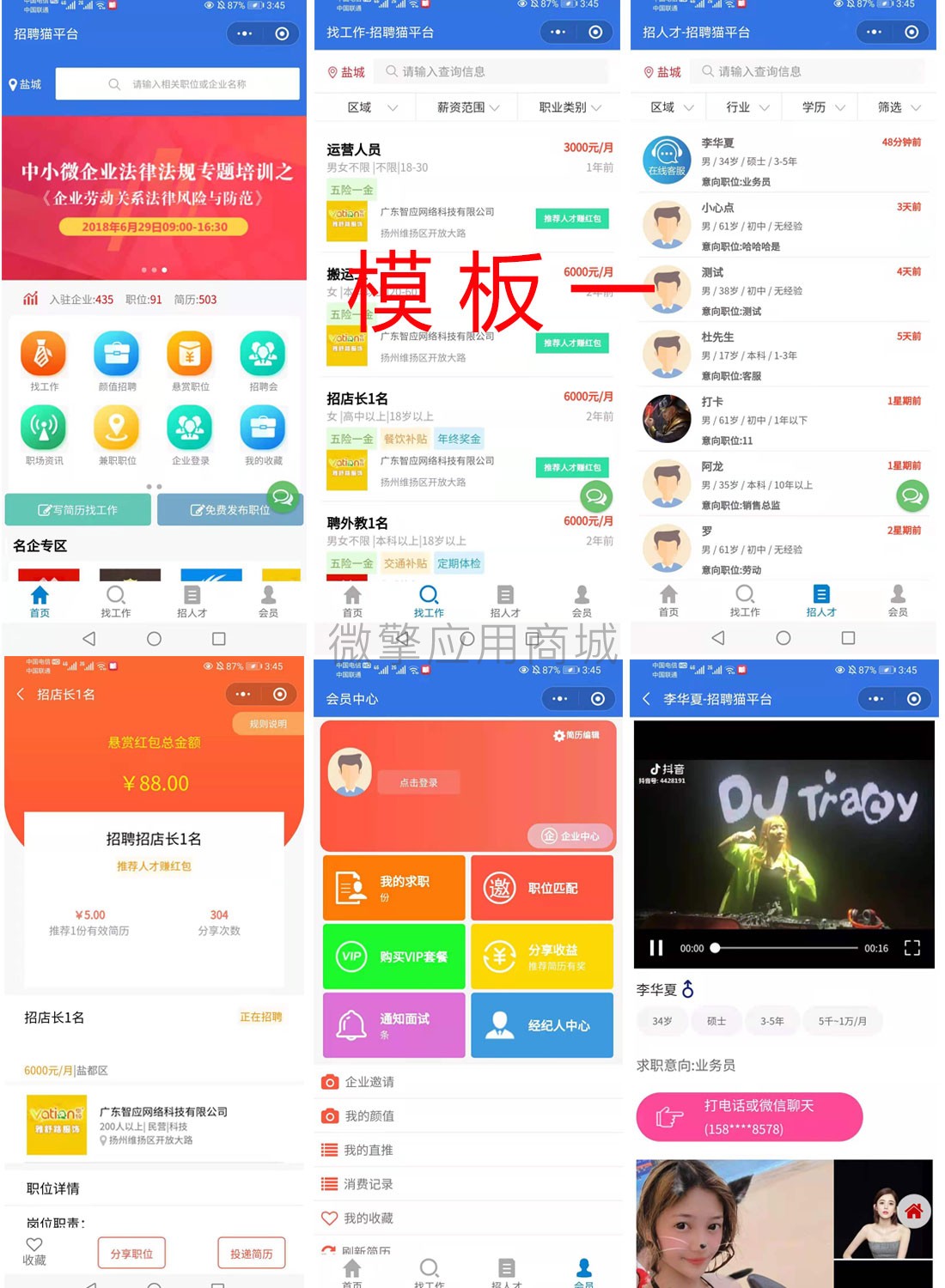B7WcMpXq1J2e28MXFXMGrznEYjAxpO3P7eLz0v0W.jpg 模板一.jpg