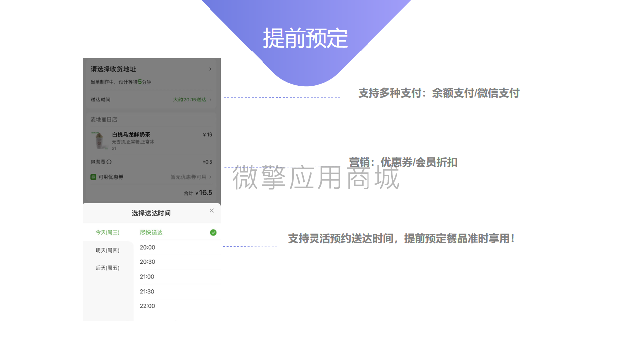 微信图片_20250706105335.png